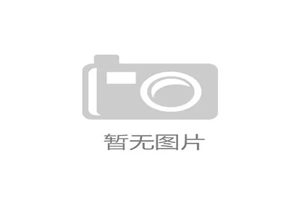 中俄蒙公开赛团体总分揭晓 黑龙江龙之队以186分荣膺冠军
