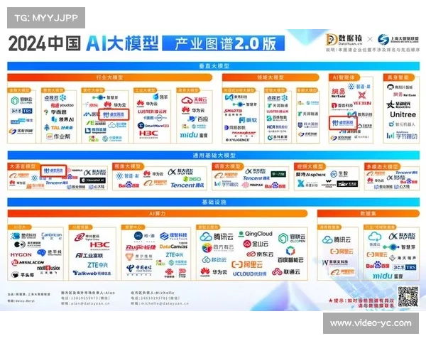 VAR沟通录音首次公开 京沪战判罚依据引发技术与伦理争议