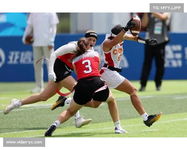 亚大腰旗橄榄球锦标赛全面采用国际美式橄榄球联合会规则执行