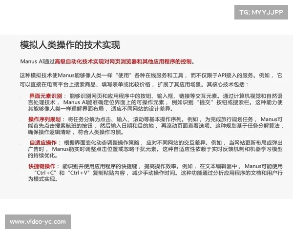 AIGC在体育新闻报道中的应用：自动化写作与虚拟主播的兴起