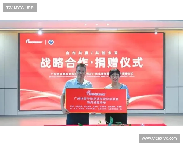 体育内容助力流媒体平台打造独特品牌标识，吸引特定用户群体